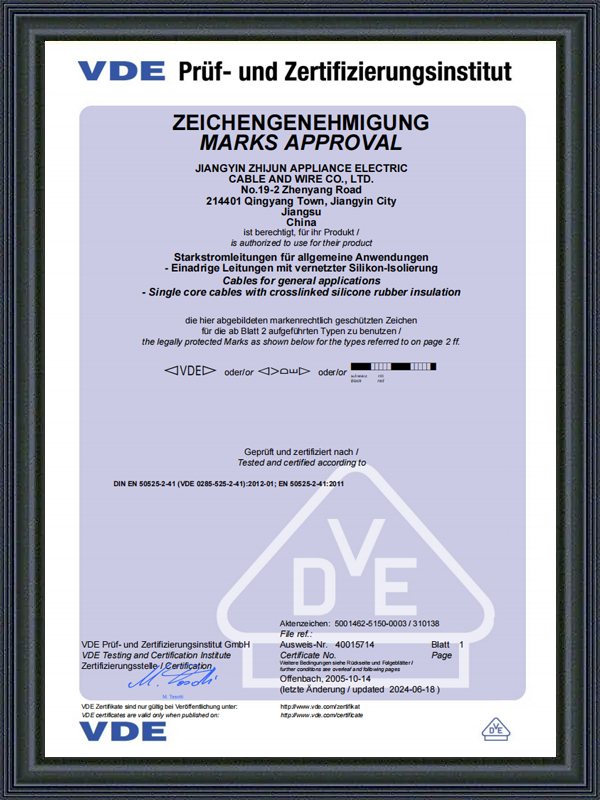 江陰 Zhijun アプライアンス電線有限公司