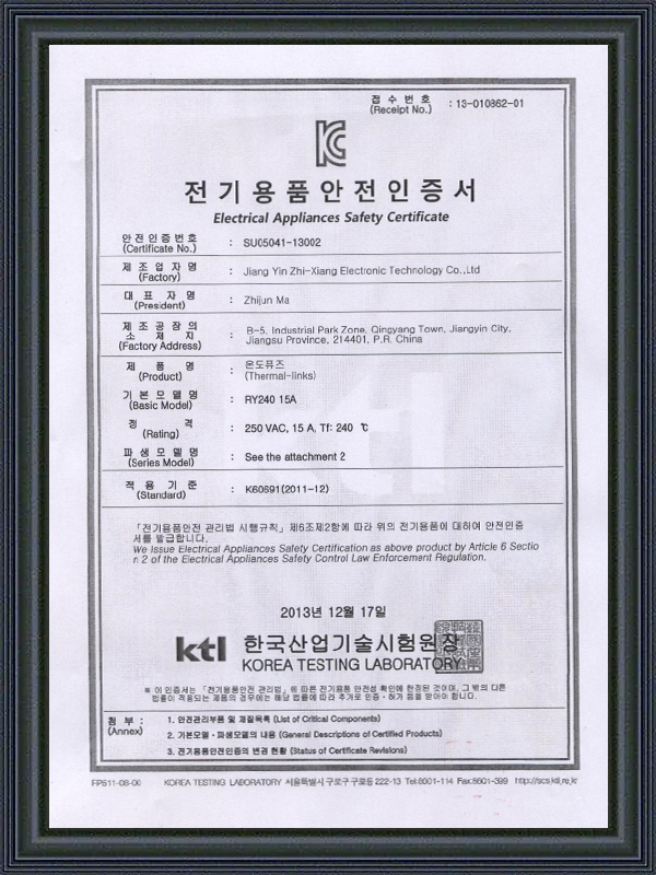 江陰 Zhijun アプライアンス電線有限公司