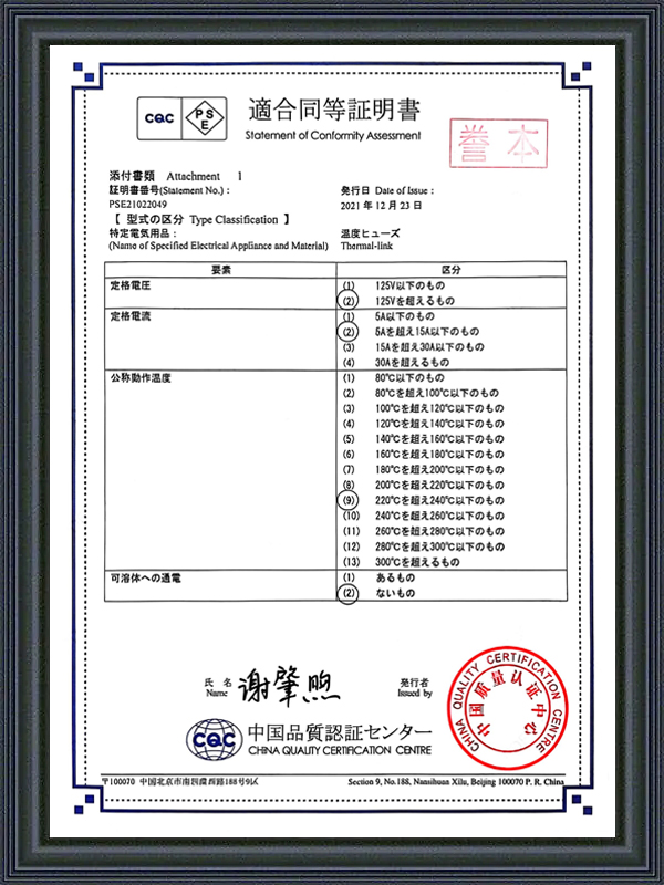 江陰 Zhijun アプライアンス電線有限公司