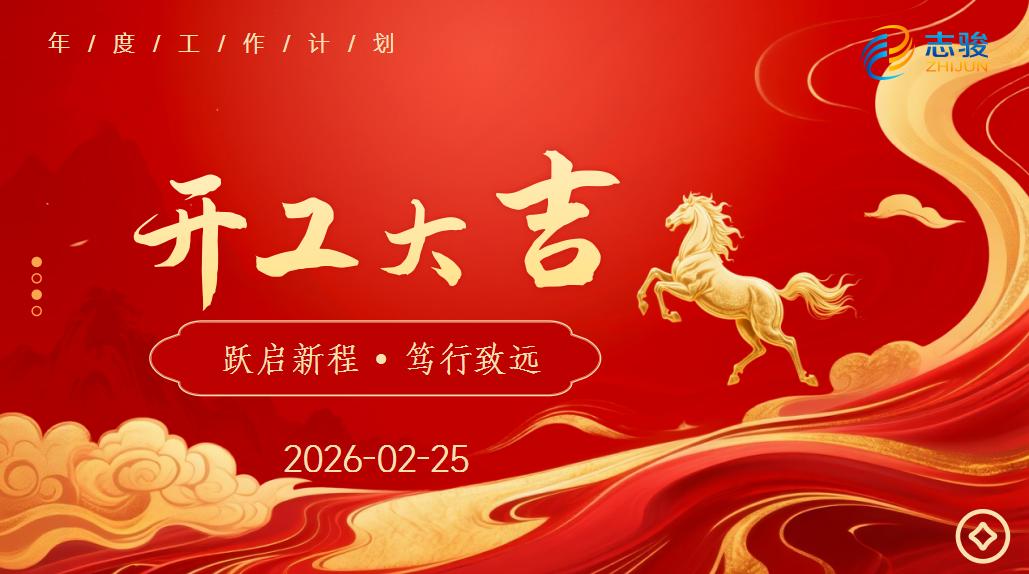 江陰 Zhijun アプライアンス電線有限公司